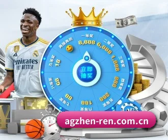 ag真人 APP